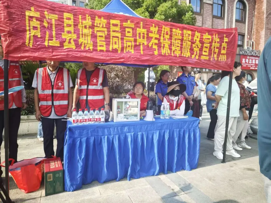 中考首日 加油!10041名庐江少年!-第27张图片-四季读书网