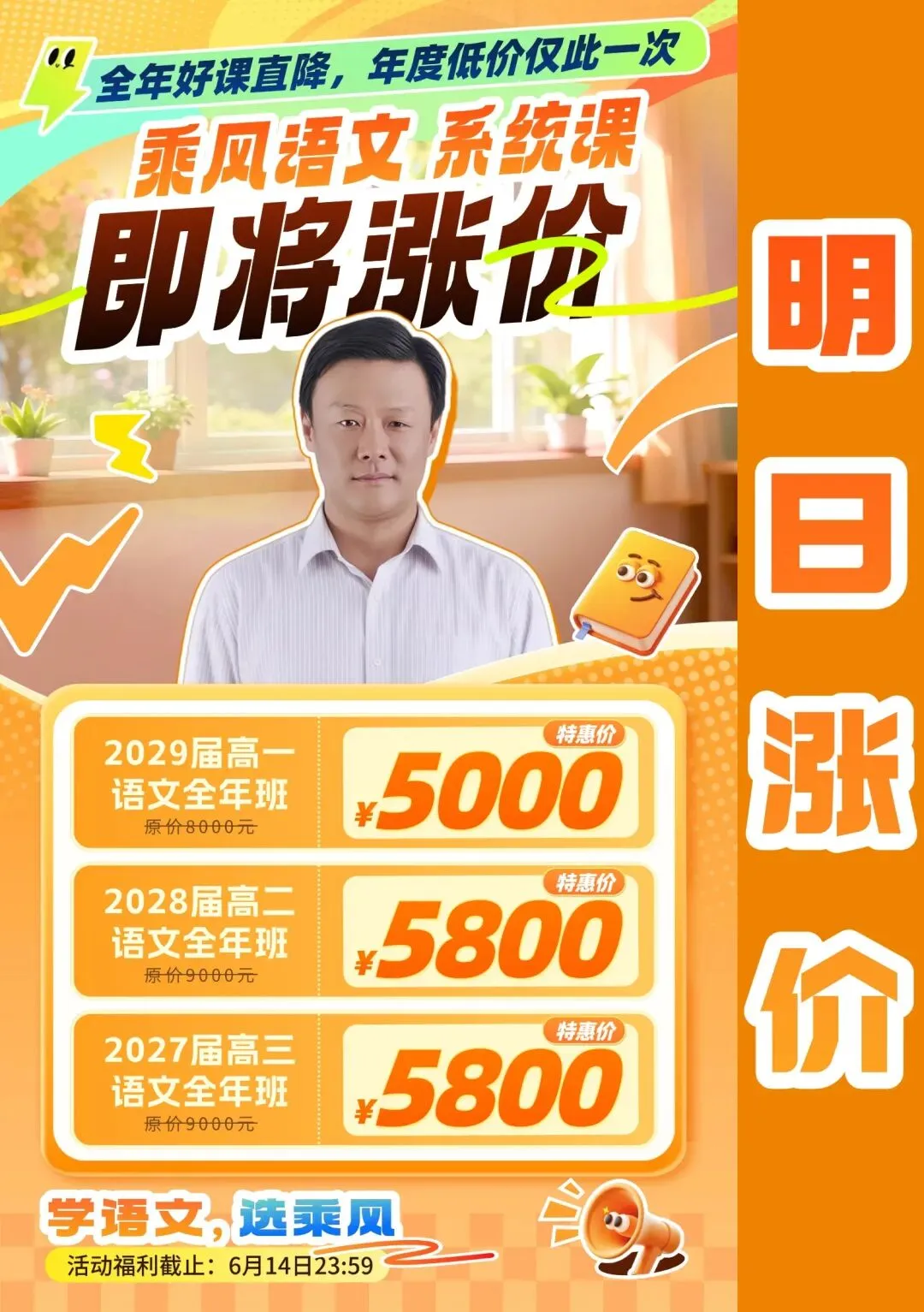2026高考语文真题【全国一卷&全国二卷】来啦!-第16张图片-四季读书网