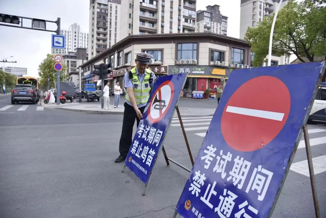 中考护航|平安护航 逐梦中考-第9张图片-四季读书网 中考护航|平安护航 逐梦中考-第9张图片-四季读书网