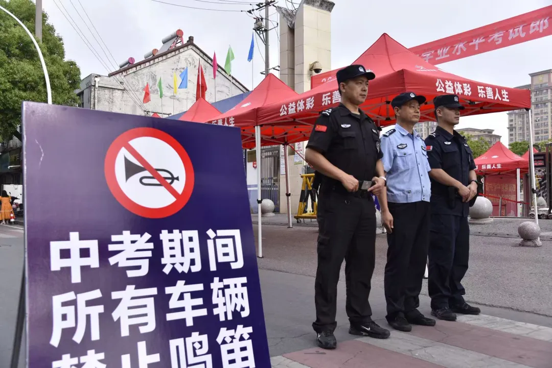 中考护航|平安护航 逐梦中考-第13张图片-四季读书网 中考护航|平安护航 逐梦中考-第13张图片-四季读书网