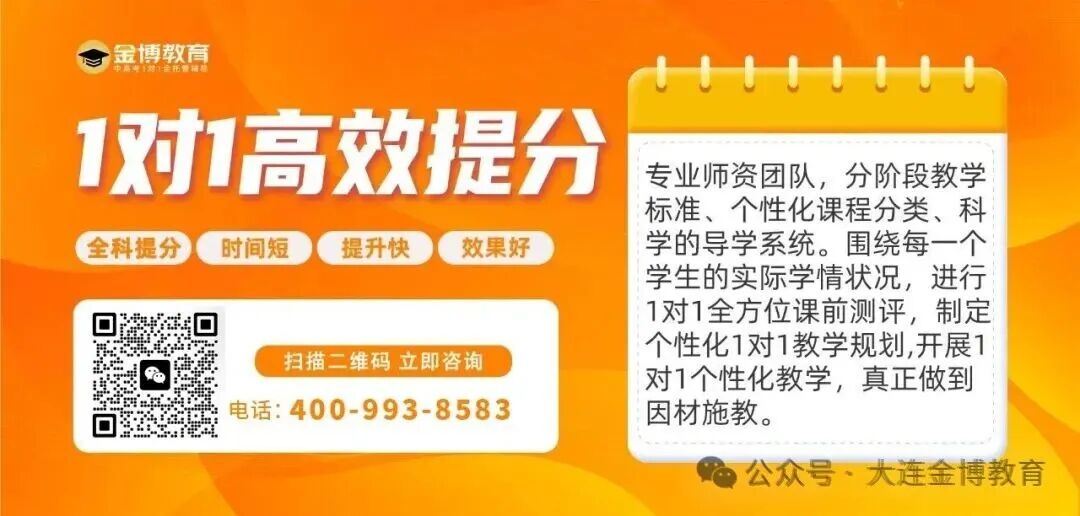 中考化学120个易错点,建议家长保存-第10张图片-四季读书网 中考化学120个易错点,建议家长保存-第10张图片-四季读书网