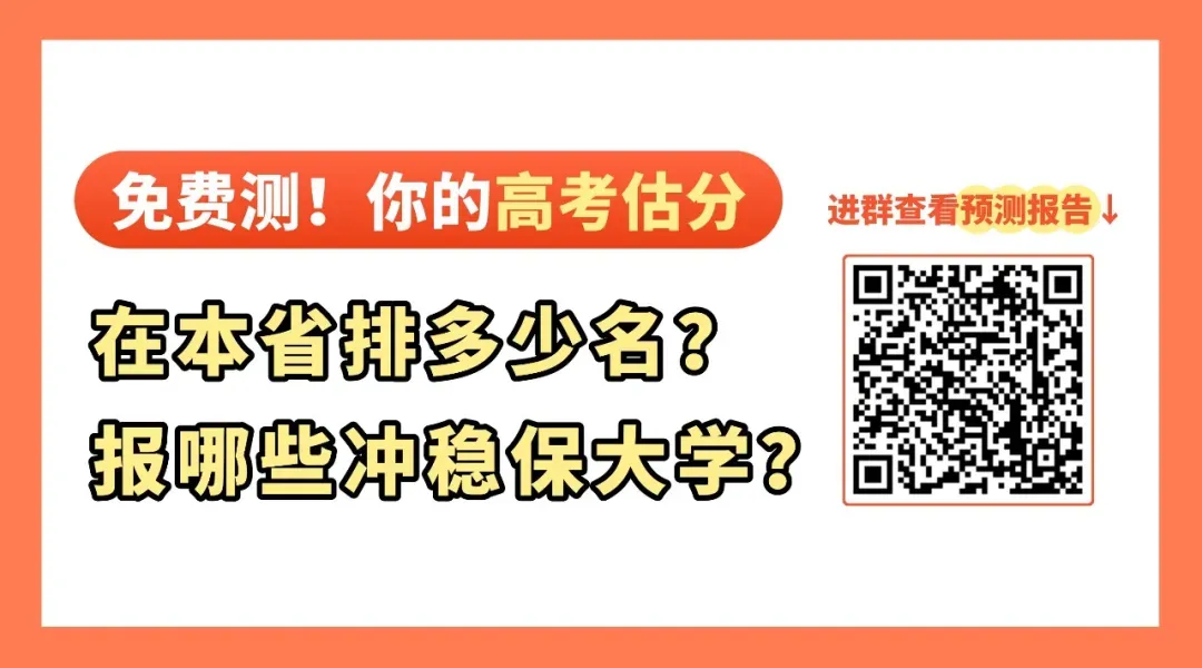 原卷来了!2026广东高考各科真题答案汇总-第1张图片-四季读书网 原卷来了!2026广东高考各科真题答案汇总-第1张图片-四季读书网