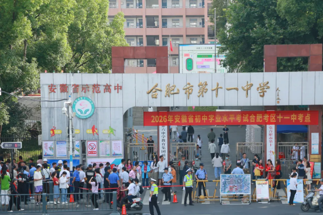 中考首日!执笔为剑,梦想花开-第1张图片-四季读书网 中考首日!执笔为剑,梦想花开-第1张图片-四季读书网