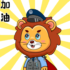 中考护航|平安护航 逐梦中考-第17张图片-四季读书网 中考护航|平安护航 逐梦中考-第17张图片-四季读书网