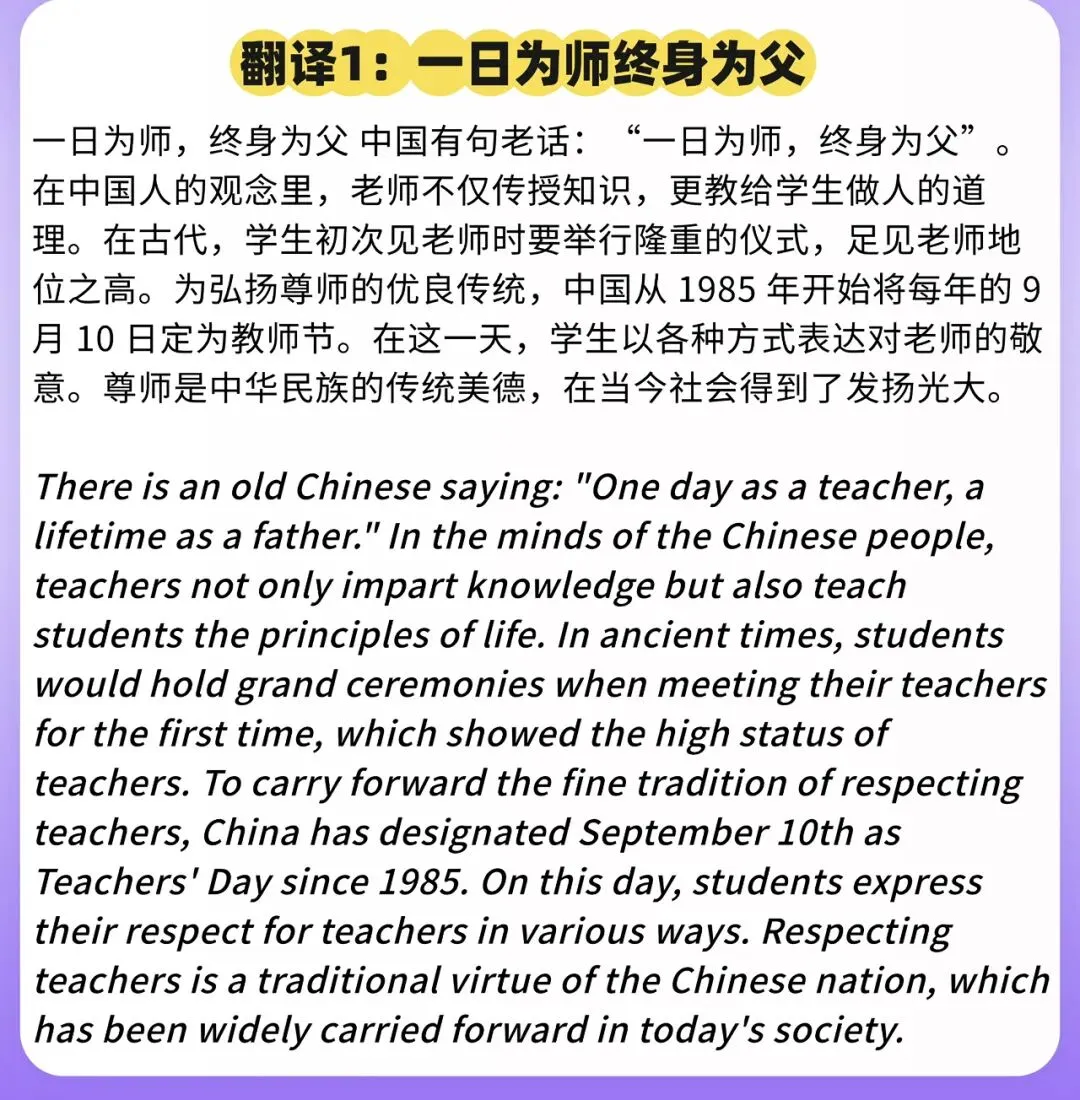 2026年6月四级真题答案【完整版】-第5张图片-四季读书网