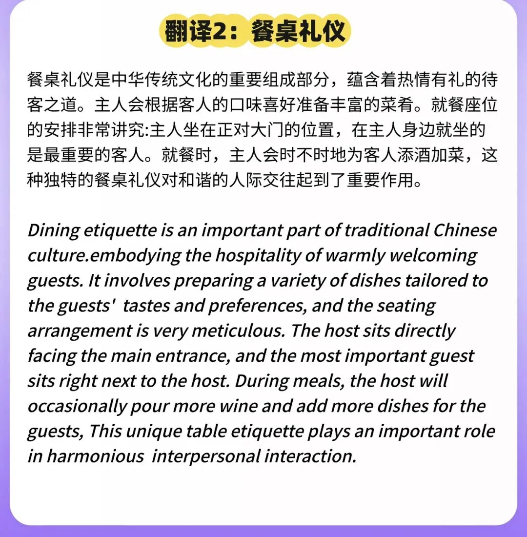 2026年6月四级真题答案【完整版】-第6张图片-四季读书网