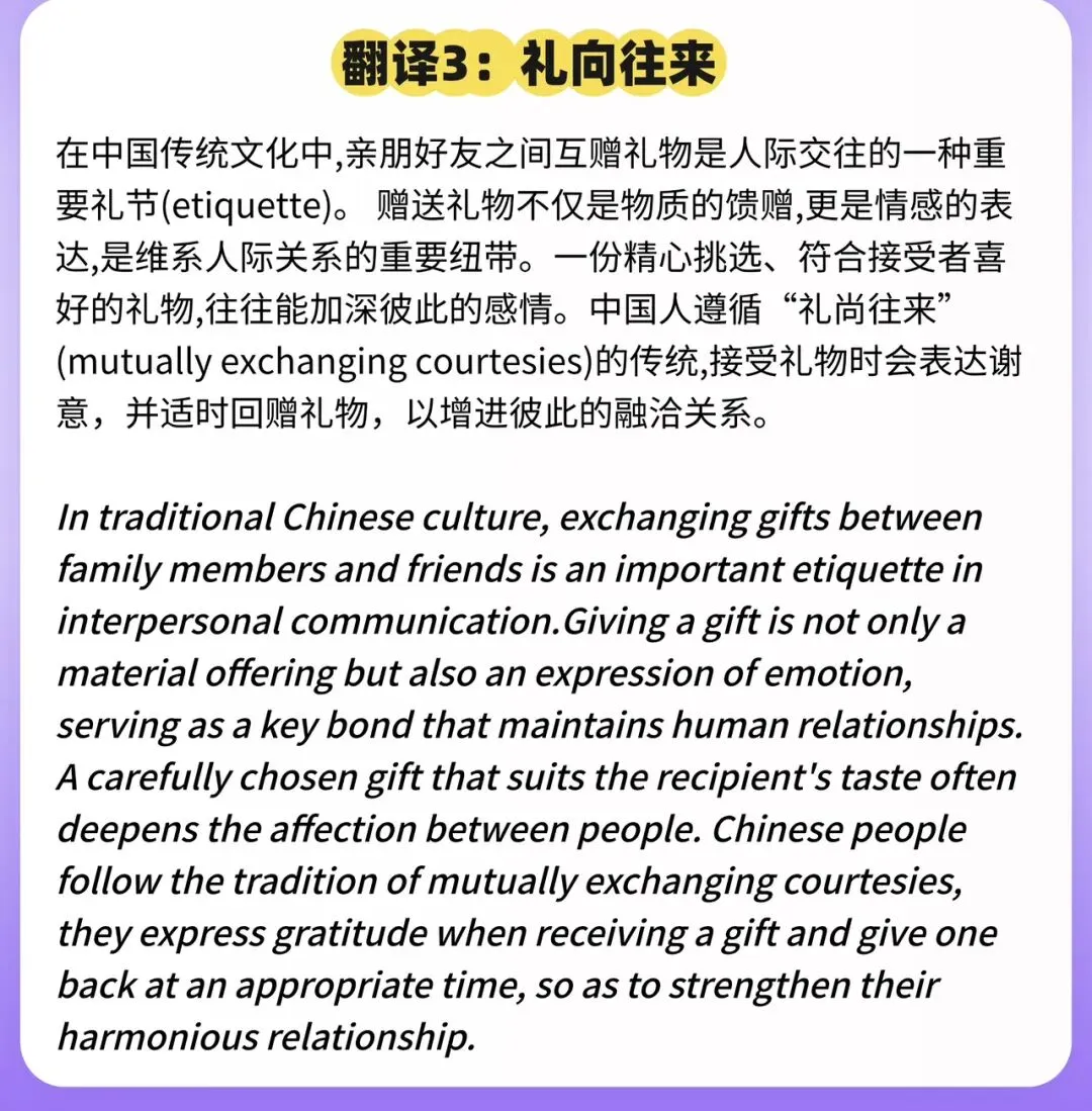 2026年6月四级真题答案【完整版】-第7张图片-四季读书网