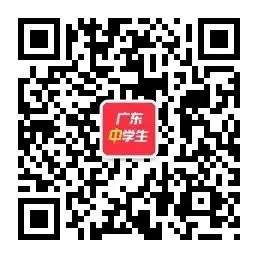 原卷来了!2026广东高考各科真题答案汇总-第12张图片-四季读书网 原卷来了!2026广东高考各科真题答案汇总-第12张图片-四季读书网
