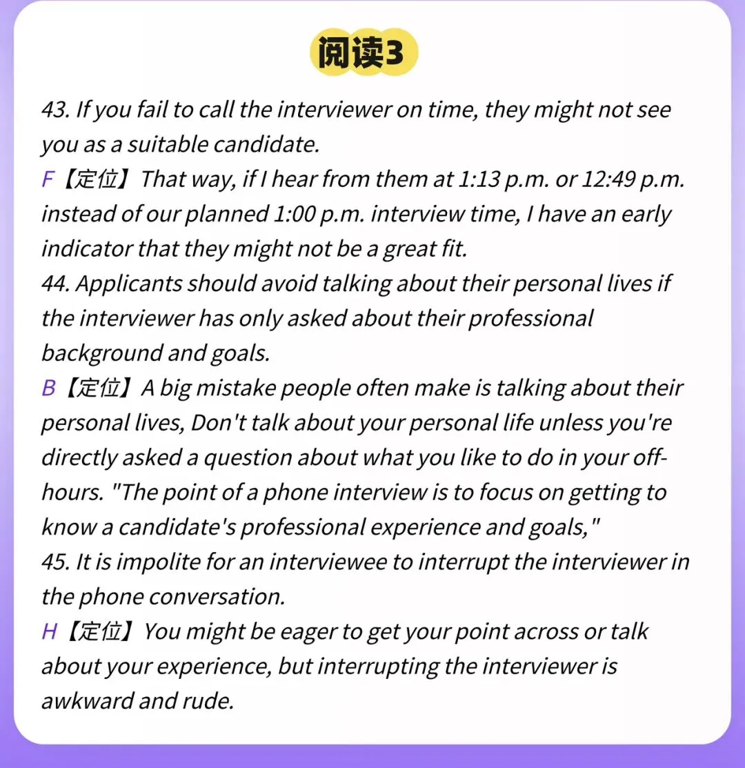 2026年6月四级真题答案【完整版】-第26张图片-四季读书网