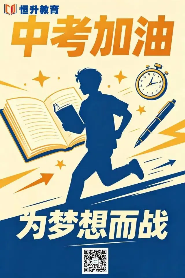 快讯!安徽中考作文题来了!-第1张图片-四季读书网 快讯!安徽中考作文题来了!-第1张图片-四季读书网