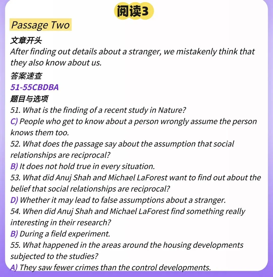 2026年6月四级真题答案【完整版】-第28张图片-四季读书网