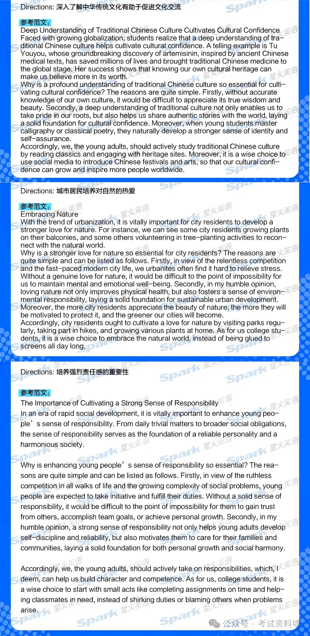 2026年6月六级真题答案【完整版】-第7张图片-四季读书网