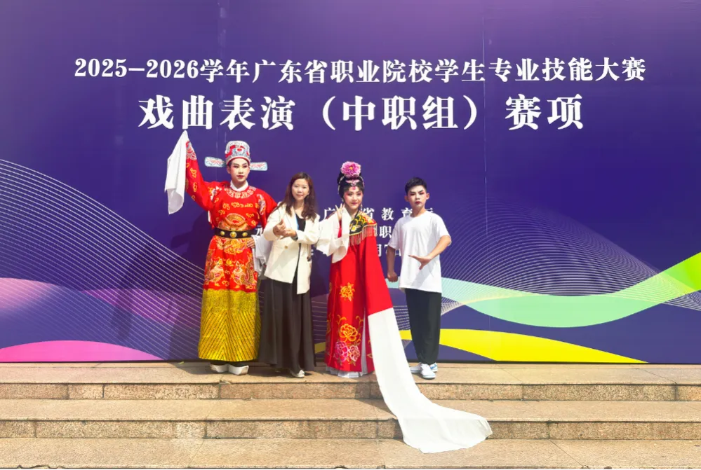 中考考生看过来!揭阳综合中专3+4中本贯通模式详解-第4张图片-四季读书网 中考考生看过来!揭阳综合中专3+4中本贯通模式详解-第4张图片-四季读书网