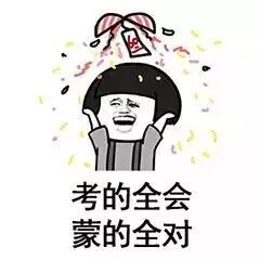 2026年6月四级真题答案【完整版】-第29张图片-四季读书网