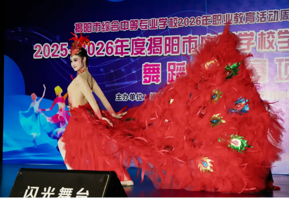 中考考生看过来!揭阳综合中专3+4中本贯通模式详解-第6张图片-四季读书网 中考考生看过来!揭阳综合中专3+4中本贯通模式详解-第6张图片-四季读书网