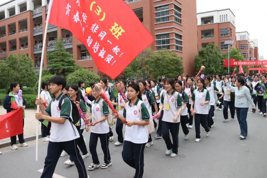 青春燃斗志 壮行赢中考——涟水县安东学校为初三学子暖心壮行!-第1张图片-四季读书网