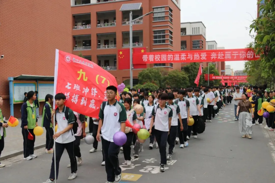 青春燃斗志 壮行赢中考——涟水县安东学校为初三学子暖心壮行!-第2张图片-四季读书网