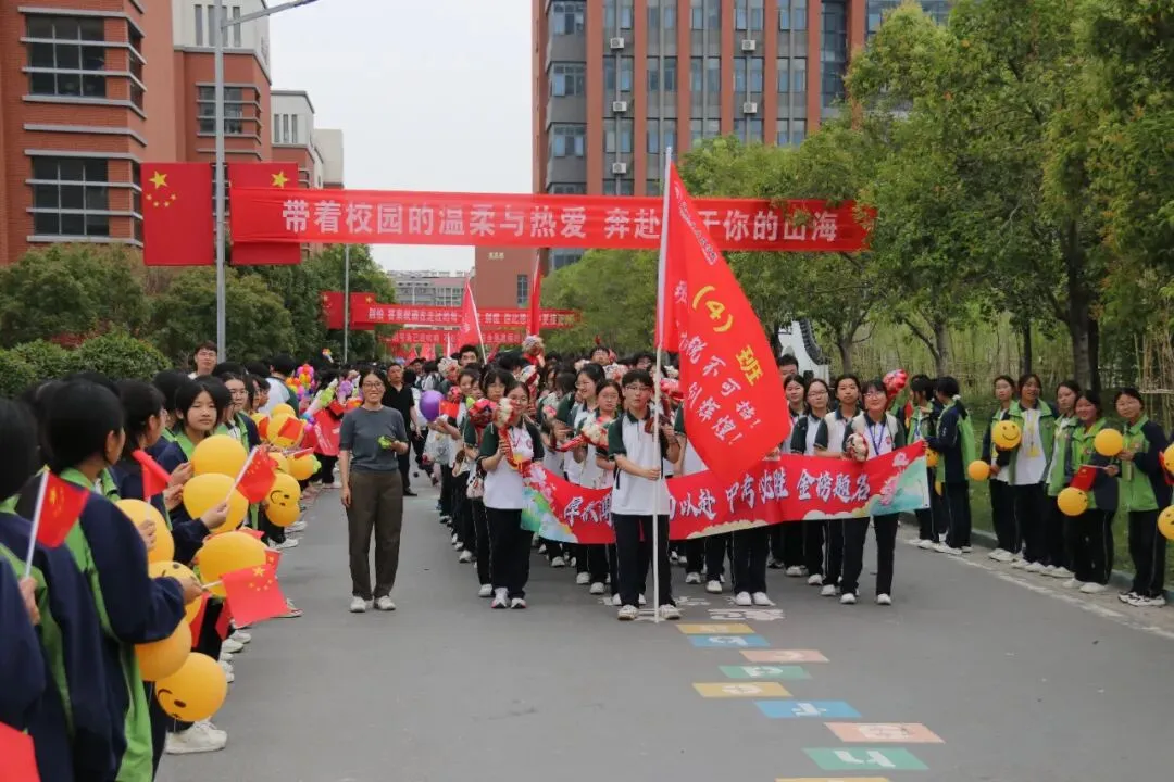 青春燃斗志 壮行赢中考——涟水县安东学校为初三学子暖心壮行!-第4张图片-四季读书网