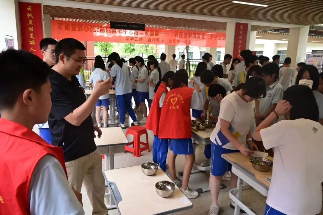 育心赋能迎中考,五育相伴赴前程——我校第四届心理节游园活动圆满举行-第8张图片-四季读书网