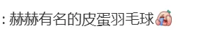 2026成都中考考情速递:物理语文超简单,化学对标青羊二诊!项目班估分指南来了-第12张图片-四季读书网 2026成都中考考情速递:物理语文超简单,化学对标青羊二诊!项目班估分指南来了-第12张图片-四季读书网