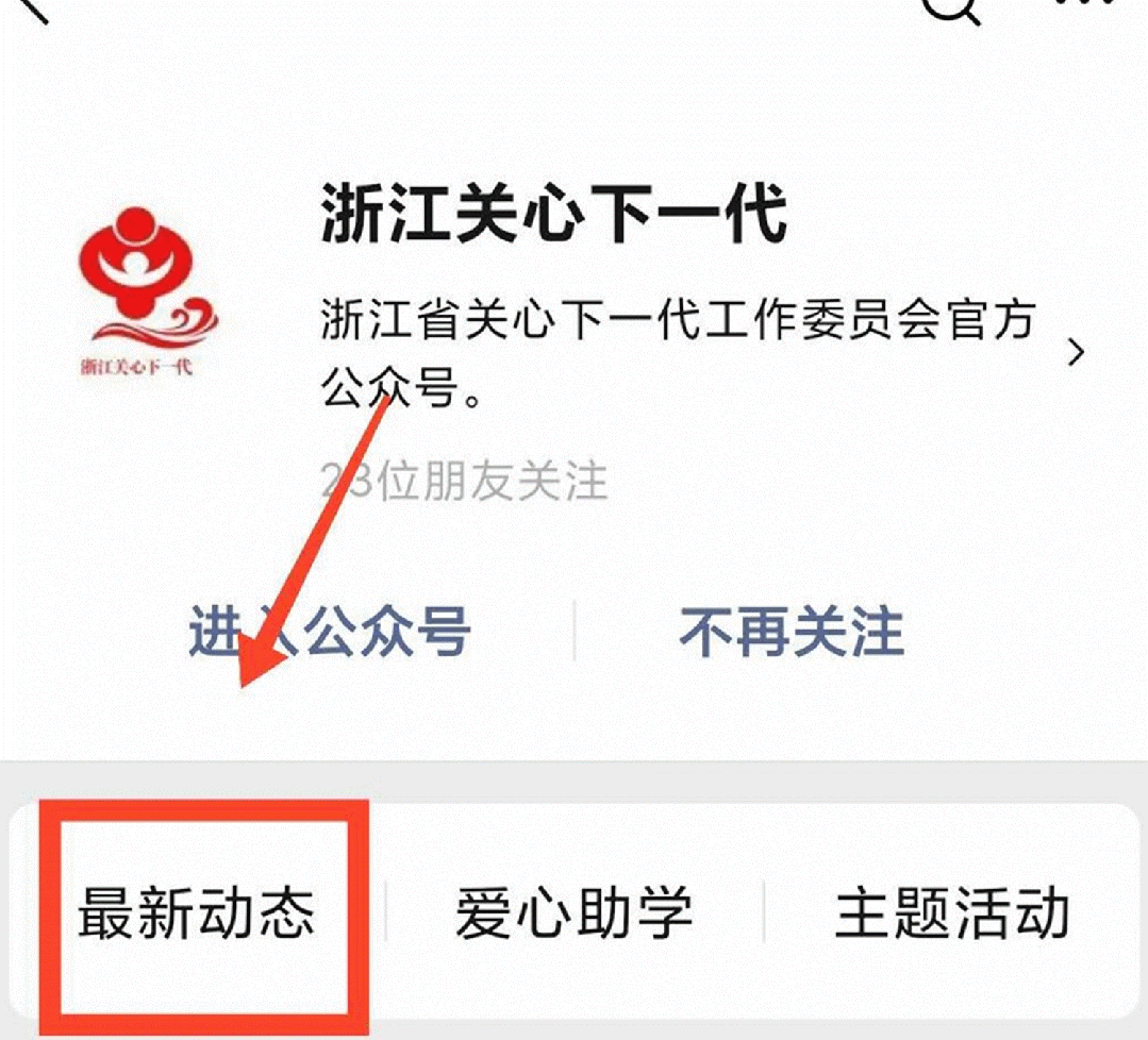 网上“律师事务所”丨律师锐评:篡改中考志愿案-第6张图片-四季读书网 网上“律师事务所”丨律师锐评:篡改中考志愿案-第6张图片-四季读书网