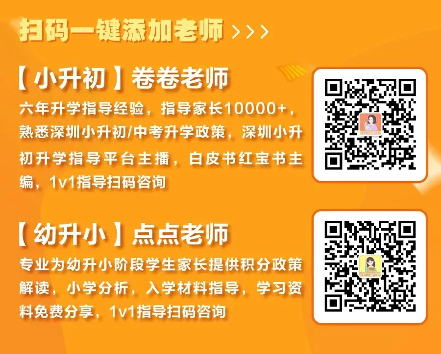 新鲜!2026深外初中部小语种人机考试真题出炉!-第5张图片-四季读书网