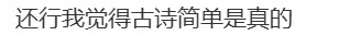 2026成都中考考情速递:物理语文超简单,化学对标青羊二诊!项目班估分指南来了-第44张图片-四季读书网 2026成都中考考情速递:物理语文超简单,化学对标青羊二诊!项目班估分指南来了-第44张图片-四季读书网