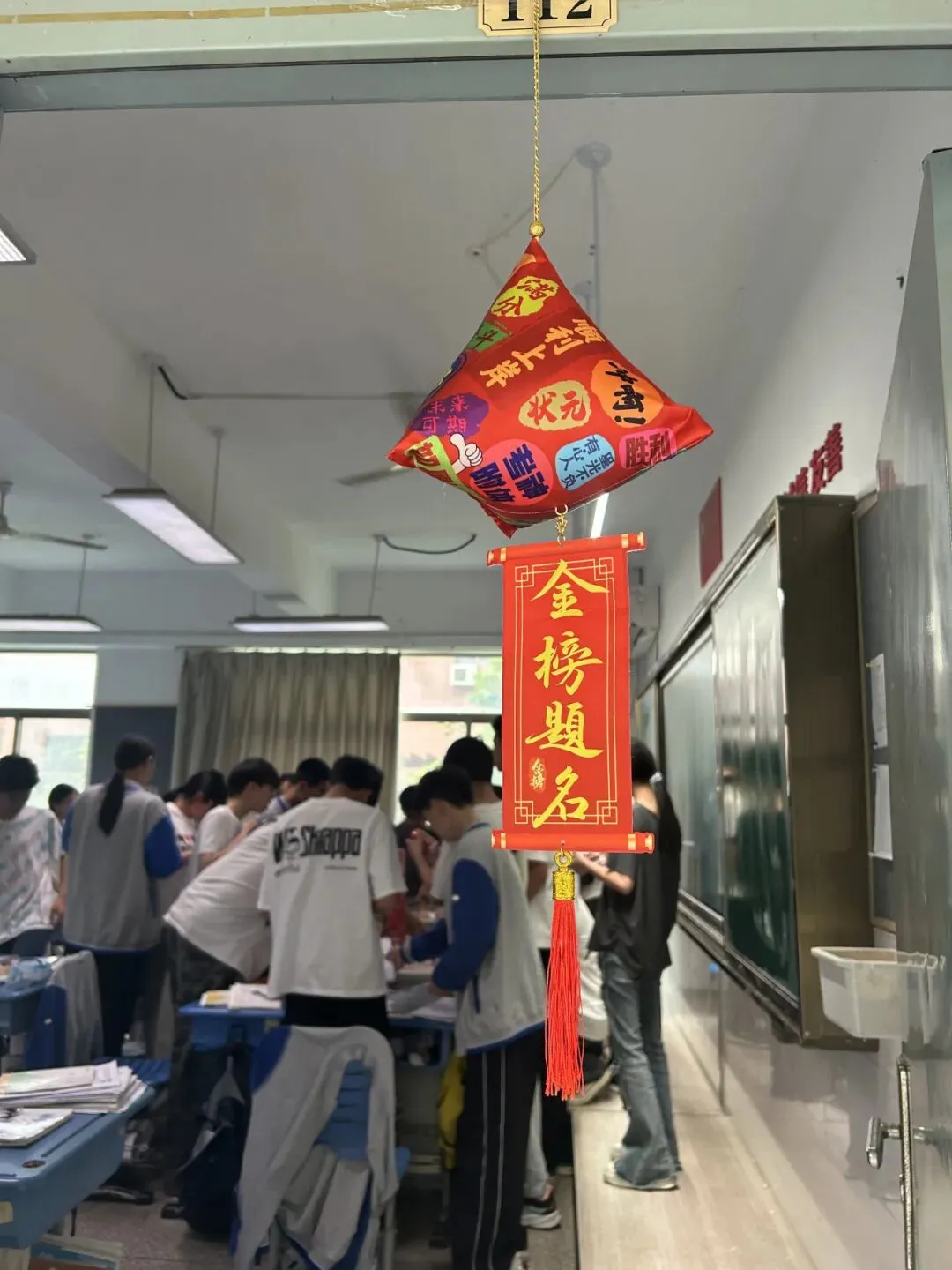 【中考特辑】“马”力全开,这份考前攻略请查收!-第9张图片-四季读书网 【中考特辑】“马”力全开,这份考前攻略请查收!-第9张图片-四季读书网
