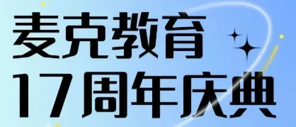 真题解析|湖南师范大学26届环艺考研真题超详细解析-第3张图片-四季读书网 真题解析|湖南师范大学26届环艺考研真题超详细解析-第3张图片-四季读书网