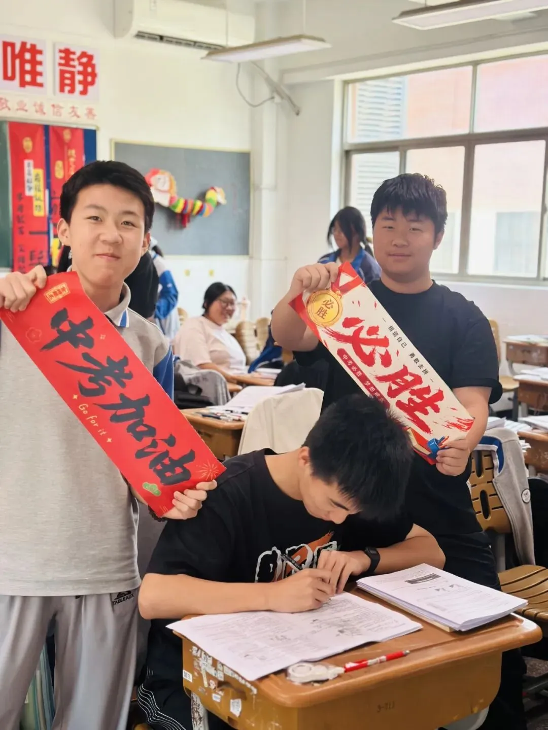 【中考特辑】“马”力全开,这份考前攻略请查收!-第11张图片-四季读书网 【中考特辑】“马”力全开,这份考前攻略请查收!-第11张图片-四季读书网