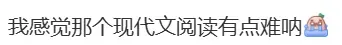 2026成都中考考情速递:物理语文超简单,化学对标青羊二诊!项目班估分指南来了-第47张图片-四季读书网 2026成都中考考情速递:物理语文超简单,化学对标青羊二诊!项目班估分指南来了-第47张图片-四季读书网