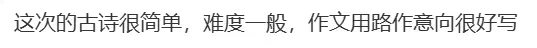 2026成都中考考情速递:物理语文超简单,化学对标青羊二诊!项目班估分指南来了-第51张图片-四季读书网 2026成都中考考情速递:物理语文超简单,化学对标青羊二诊!项目班估分指南来了-第51张图片-四季读书网