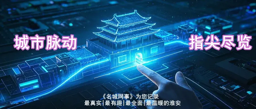 2026年淮安中考考点公布!-第1张图片-四季读书网 2026年淮安中考考点公布!-第1张图片-四季读书网