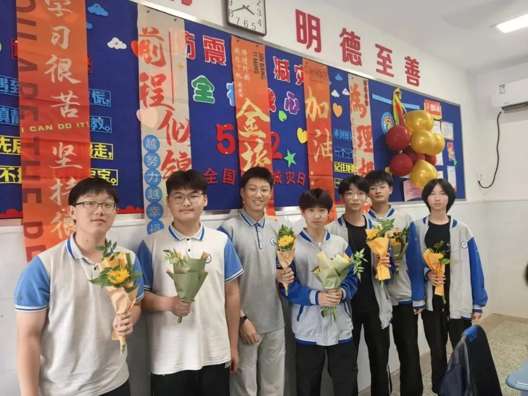 【中考特辑】“马”力全开,这份考前攻略请查收!-第18张图片-四季读书网 【中考特辑】“马”力全开,这份考前攻略请查收!-第18张图片-四季读书网