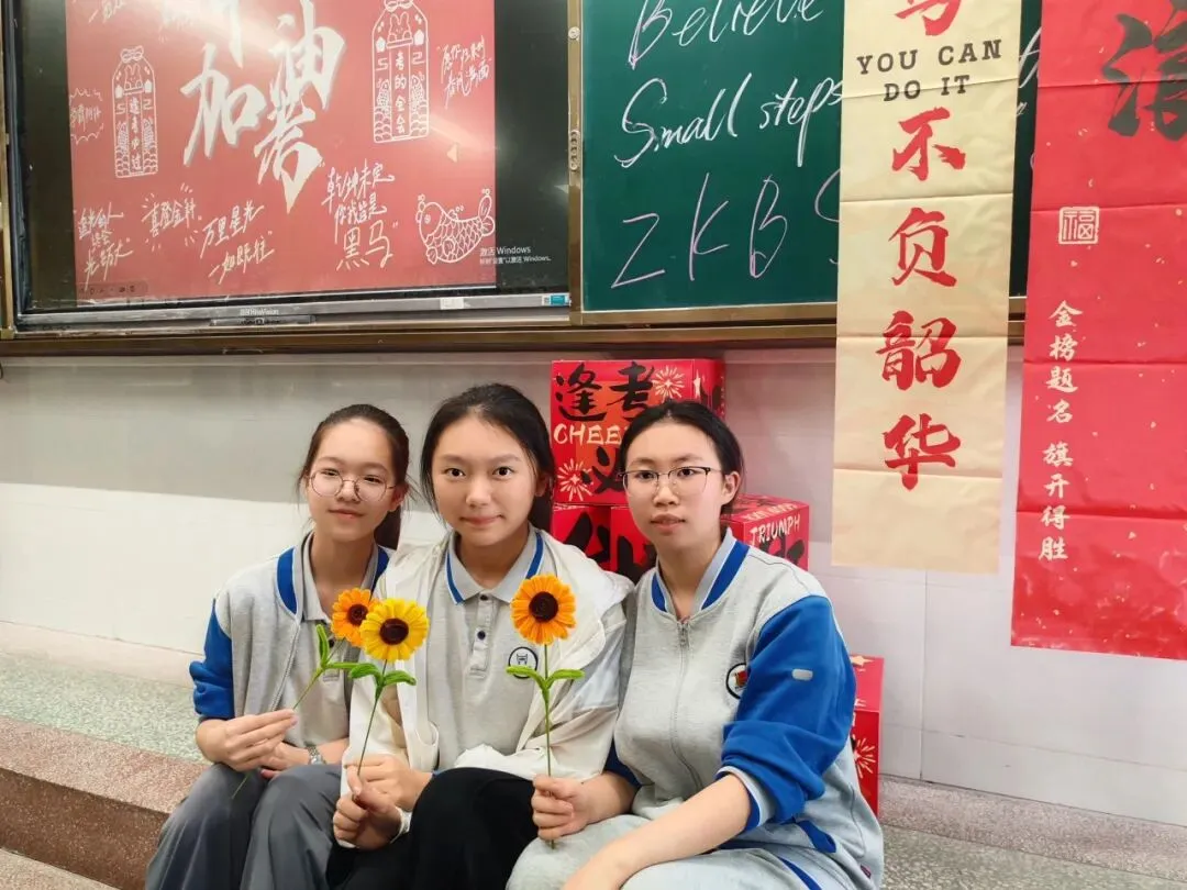 【中考特辑】“马”力全开,这份考前攻略请查收!-第20张图片-四季读书网 【中考特辑】“马”力全开,这份考前攻略请查收!-第20张图片-四季读书网