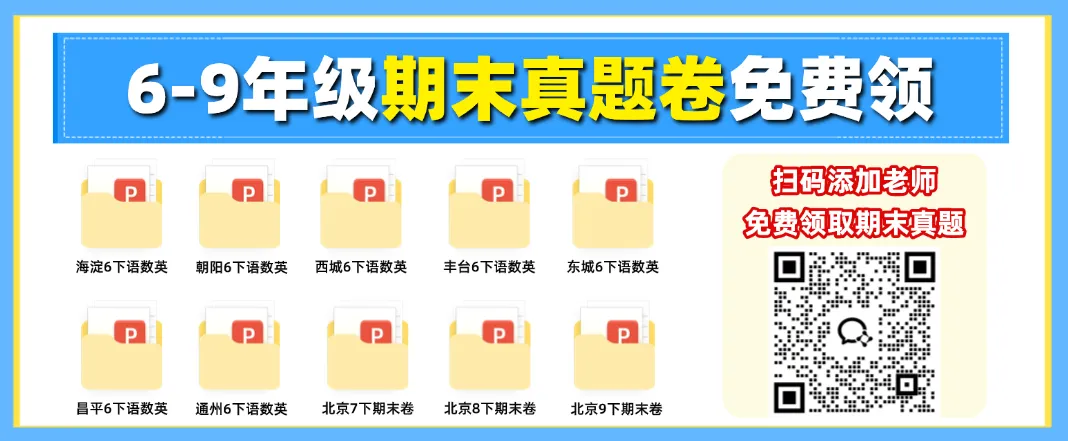 已明确!6月中下旬开考!抓紧领毕业试卷——-第1张图片-四季读书网 已明确!6月中下旬开考!抓紧领毕业试卷——-第1张图片-四季读书网