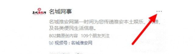 2026年淮安中考考点公布!-第12张图片-四季读书网 2026年淮安中考考点公布!-第12张图片-四季读书网