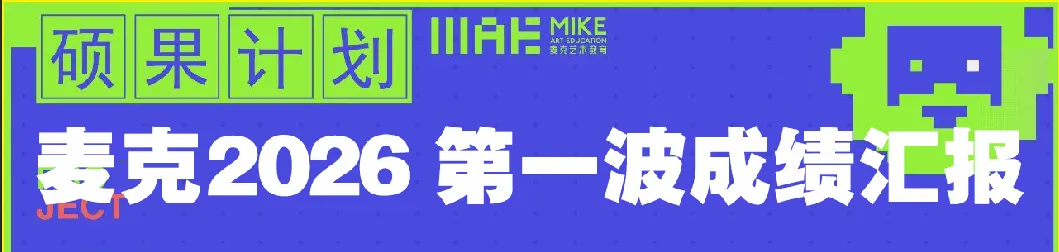 真题解析|湖南师范大学26届环艺考研真题超详细解析-第11张图片-四季读书网 真题解析|湖南师范大学26届环艺考研真题超详细解析-第11张图片-四季读书网