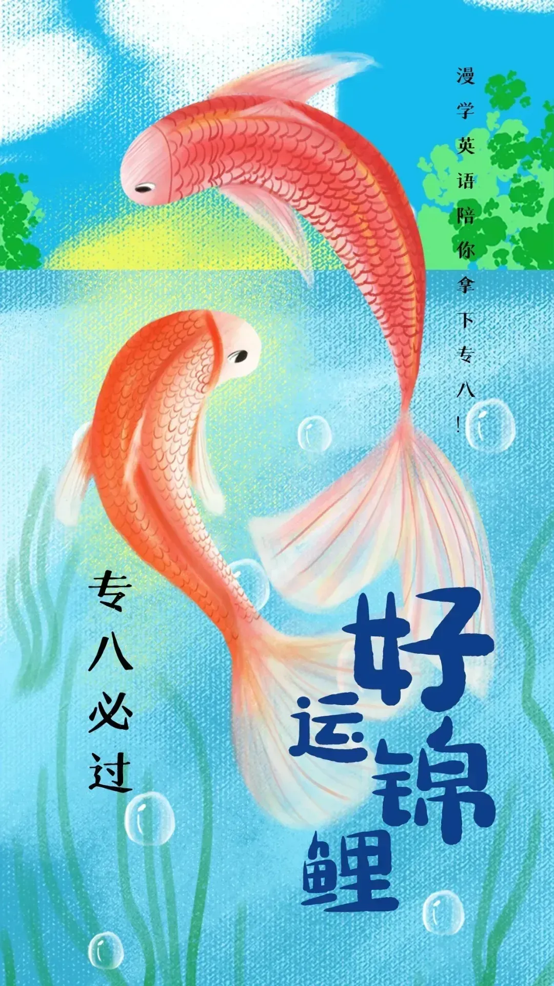 2026年英语专业四级真题及参考答案(完整版)-第1张图片-四季读书网 2026年英语专业四级真题及参考答案(完整版)-第1张图片-四季读书网