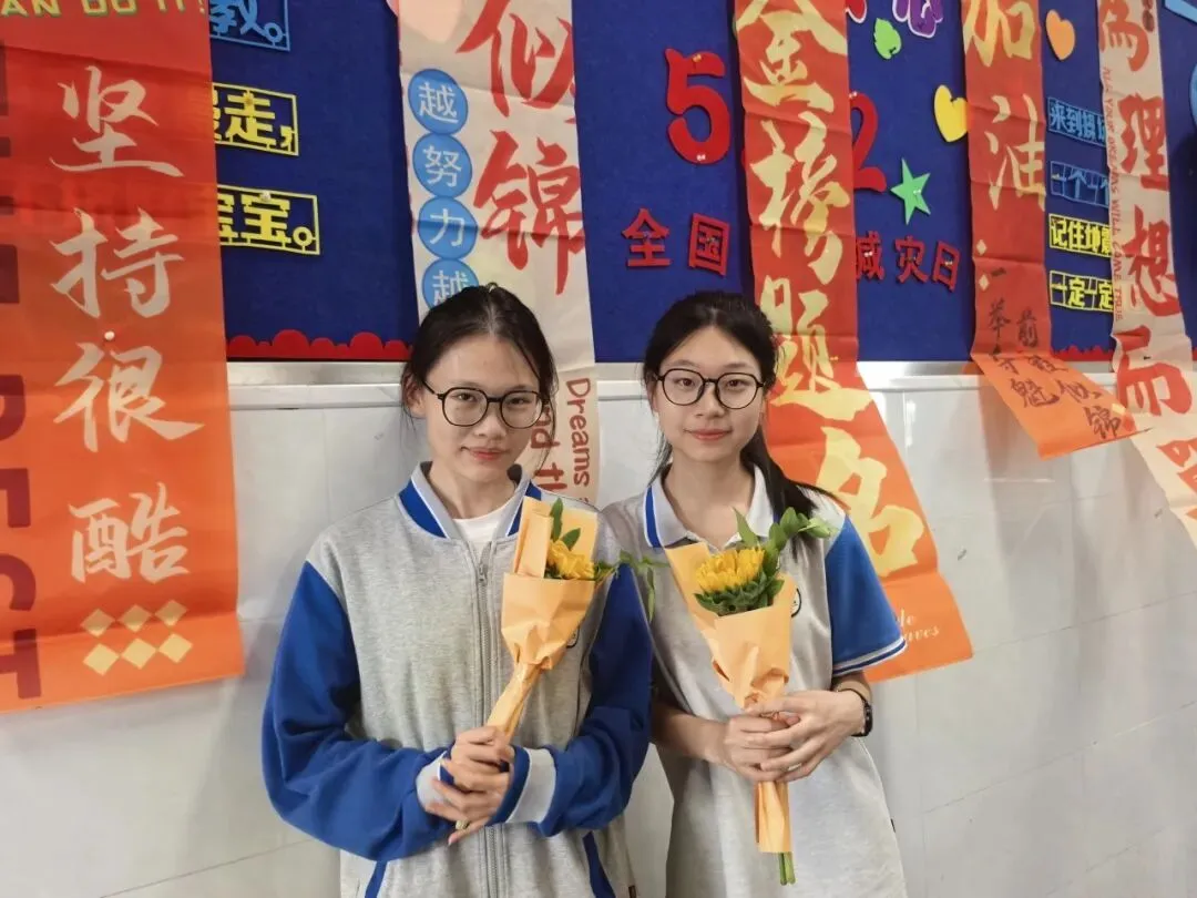 【中考特辑】“马”力全开,这份考前攻略请查收!-第26张图片-四季读书网 【中考特辑】“马”力全开,这份考前攻略请查收!-第26张图片-四季读书网