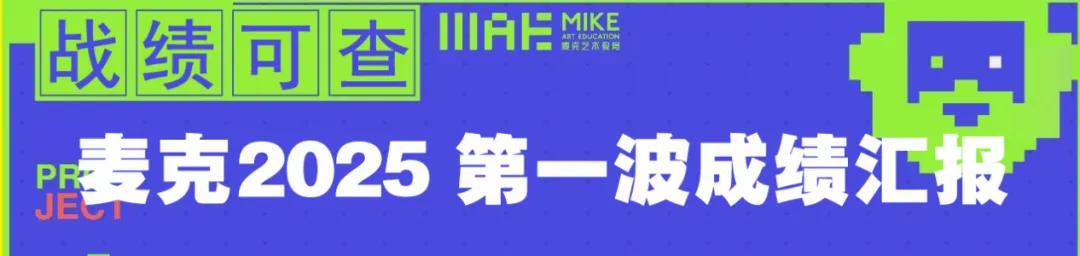 真题解析|湖南师范大学26届环艺考研真题超详细解析-第13张图片-四季读书网 真题解析|湖南师范大学26届环艺考研真题超详细解析-第13张图片-四季读书网
