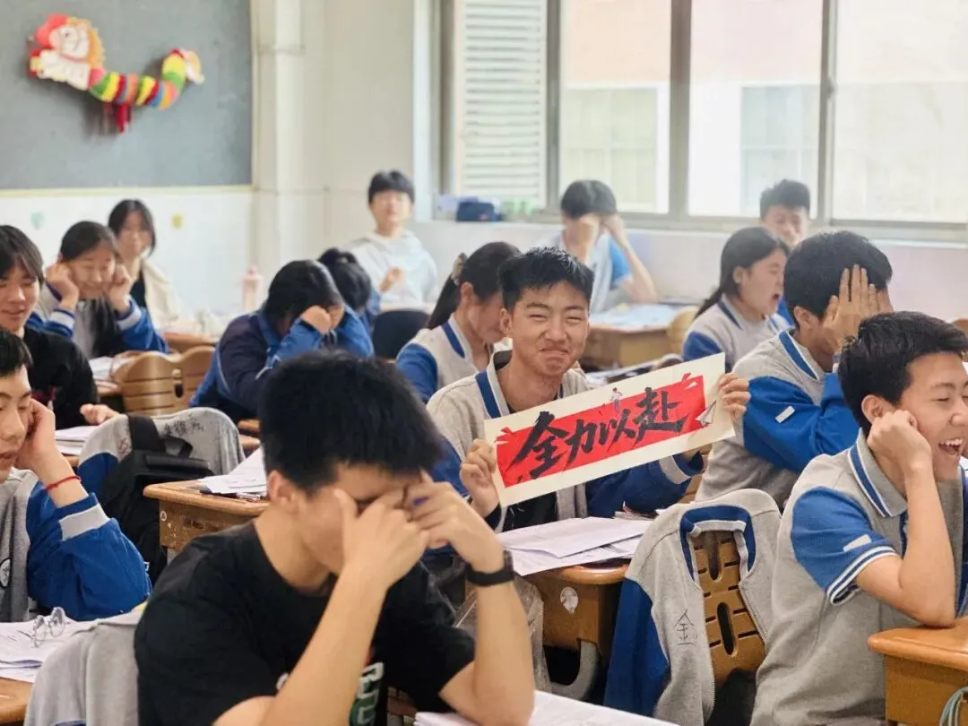【中考特辑】“马”力全开,这份考前攻略请查收!-第28张图片-四季读书网 【中考特辑】“马”力全开,这份考前攻略请查收!-第28张图片-四季读书网