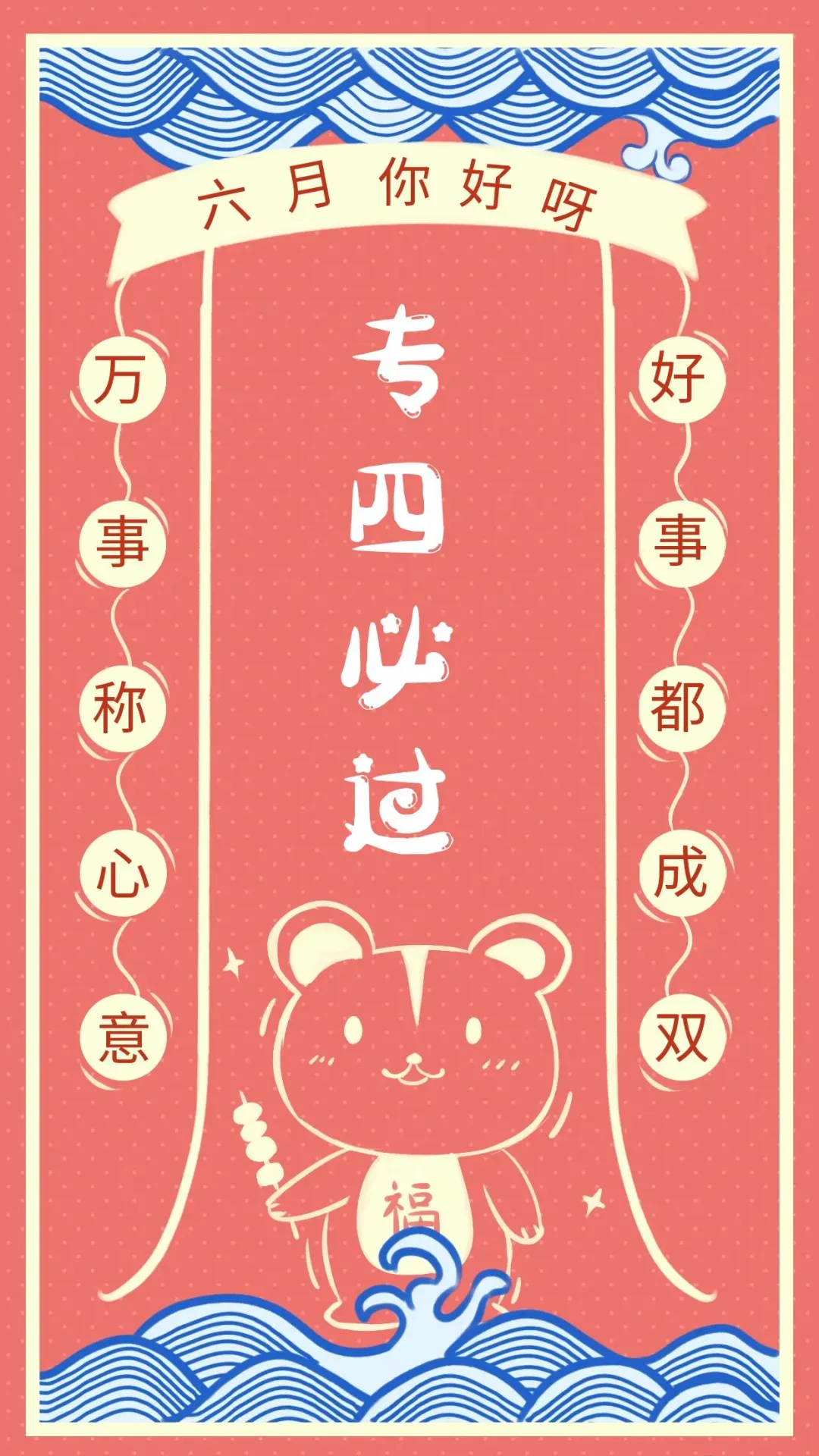 2026年英语专业四级真题及参考答案(完整版)-第3张图片-四季读书网 2026年英语专业四级真题及参考答案(完整版)-第3张图片-四季读书网