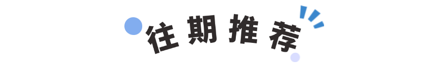 刚刚,安徽中考作文题出炉!-第3张图片-四季读书网 刚刚,安徽中考作文题出炉!-第3张图片-四季读书网