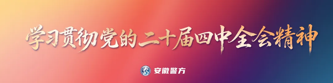 合肥交警推出中考交通示意图-第39张图片-四季读书网