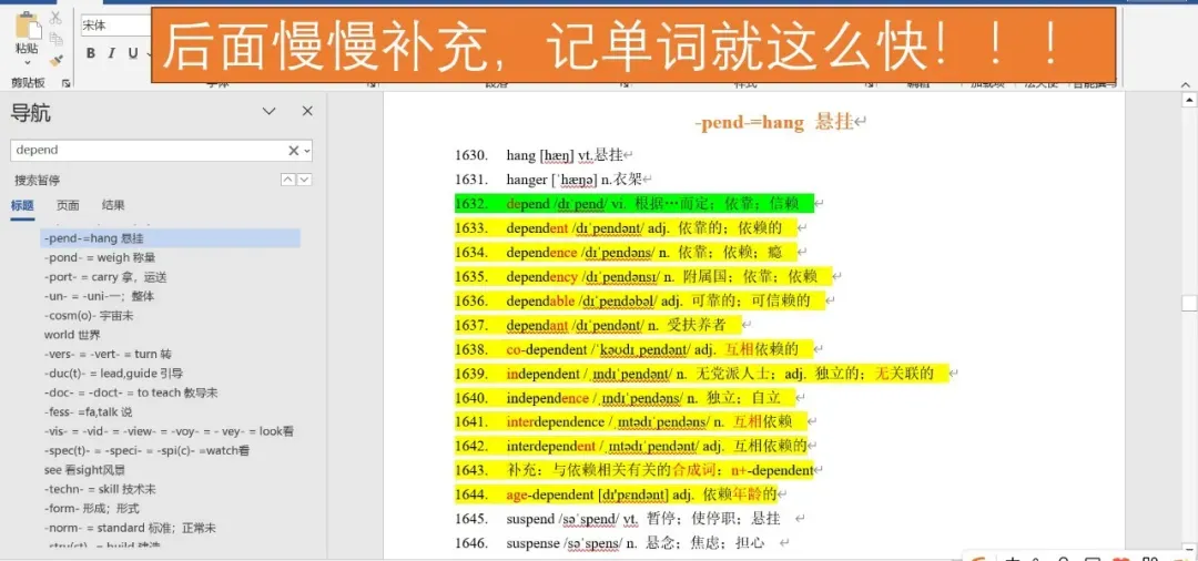 2026高考英语全国II卷真题+答案(高清版),速收藏!-第14张图片-四季读书网