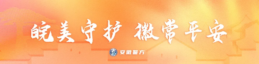 合肥交警推出中考交通示意图-第40张图片-四季读书网