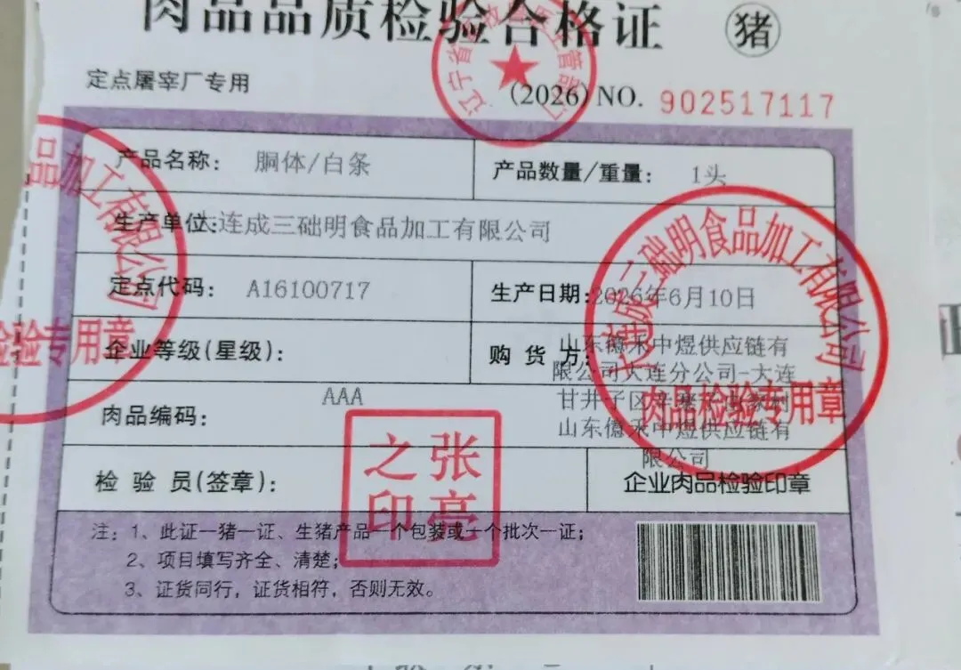 国投配餐中心中考月配餐集锦及6月15日-6月18日餐食预告-第26张图片-四季读书网 国投配餐中心中考月配餐集锦及6月15日-6月18日餐食预告-第26张图片-四季读书网