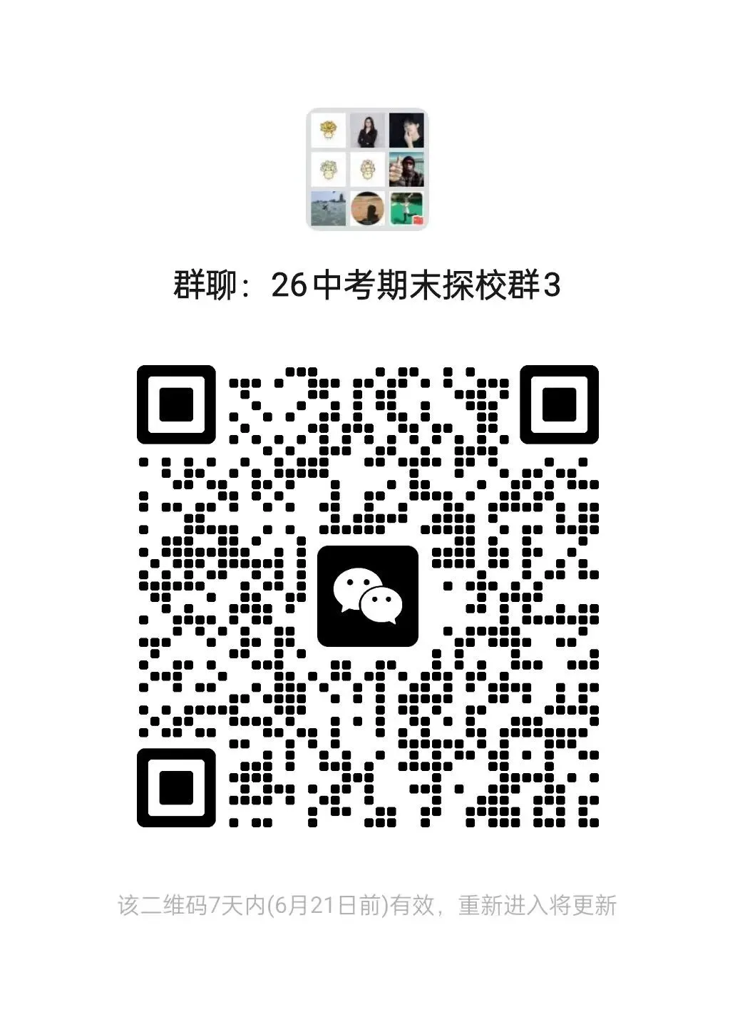 中考冲刺与考前心理疏导-第1张图片-四季读书网
