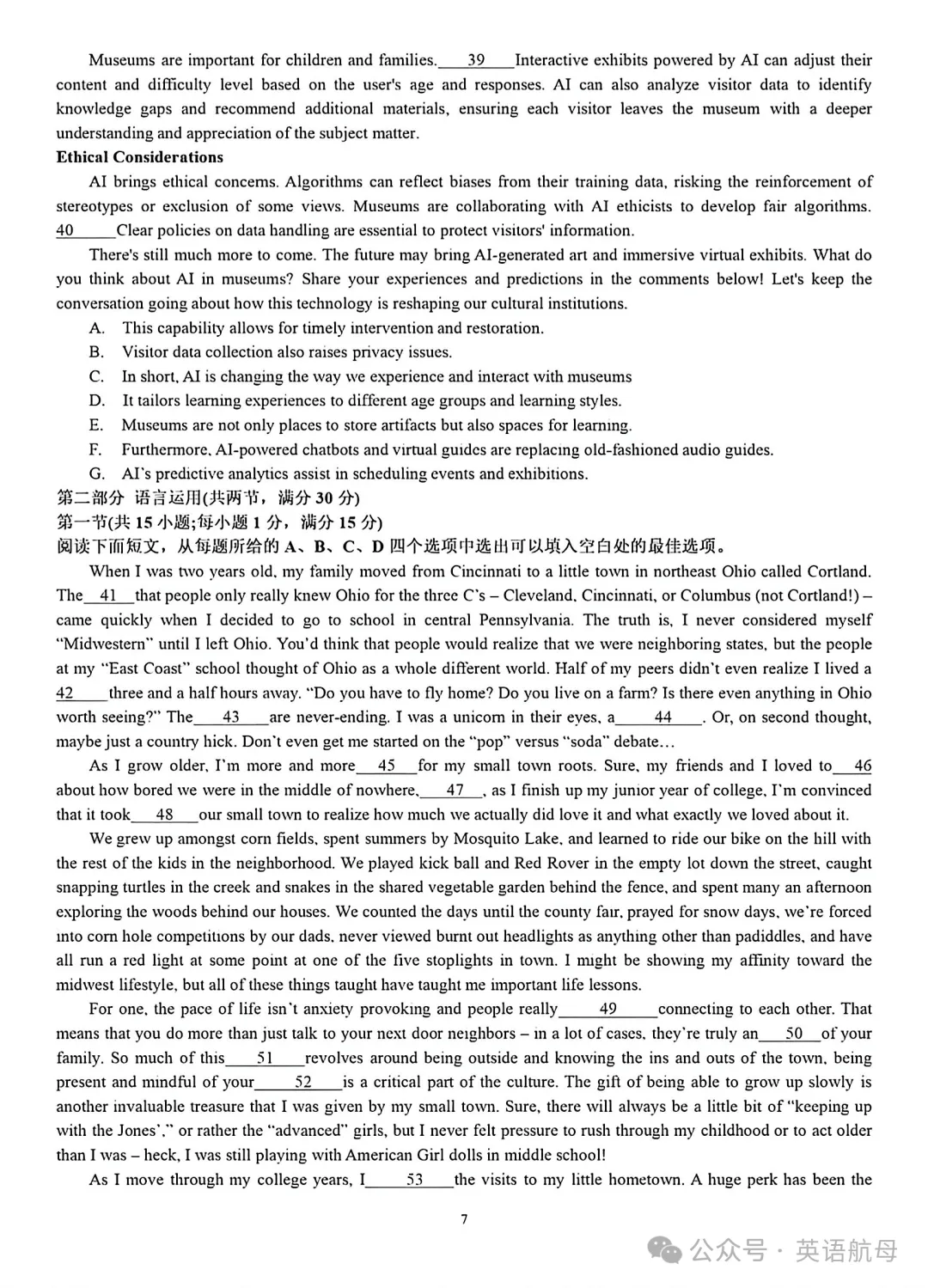 【新课标全国卷2】2026高考英语真题及答案(含听力mp3原文)!语数外物理-第12张图片-四季读书网 【新课标全国卷2】2026高考英语真题及答案(含听力mp3原文)!语数外物理-第12张图片-四季读书网